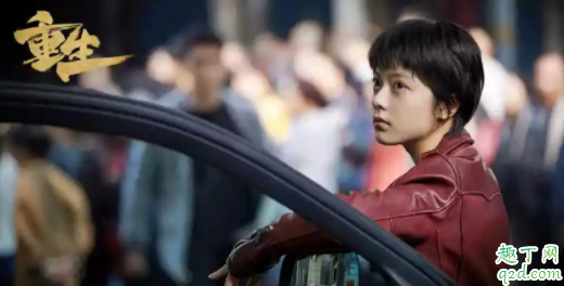 网剧重生什么时候播出 网剧重生是白夜追凶第二部吗