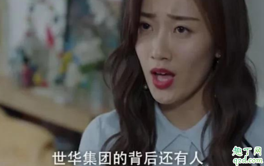 决胜法庭孟可卿是怎么死的 孟可卿与蓝行长是什么关系