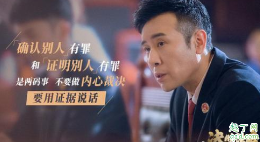 决胜法庭孟可卿是怎么死的 孟可卿与蓝行长是什么关系