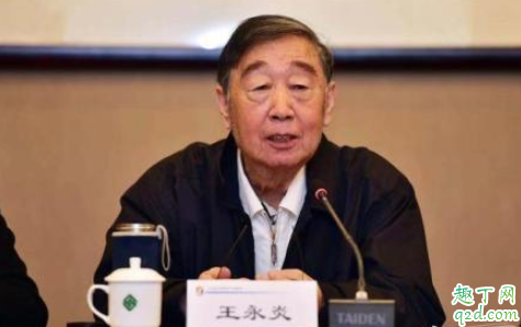 王永炎院士神预言是真的吗 王永炎院士神预测有哪些