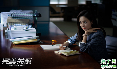 完美关系DL内鬼是谁 江达琳父亲是被舒晴举报的吗