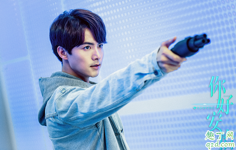 你好安怡何时播出在哪看 你好安怡具体更新时间