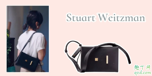 下一站是幸福贺繁星同款包包什么牌子 下一站是幸福宋茜衣服同款品牌