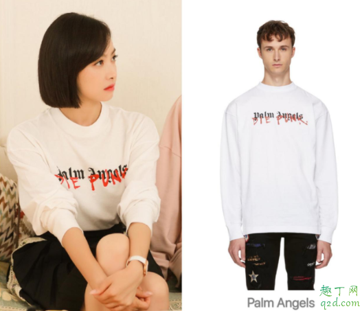 下一站是幸福贺繁星同款包包什么牌子 下一站是幸福宋茜衣服同款品牌