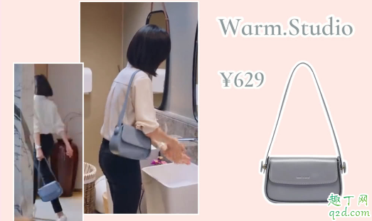 下一站是幸福贺繁星同款包包什么牌子 下一站是幸福宋茜衣服同款品牌