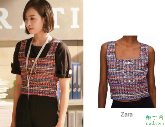 下一站是幸福贺繁星同款包包什么牌子 下一站是幸福宋茜衣服同款品牌