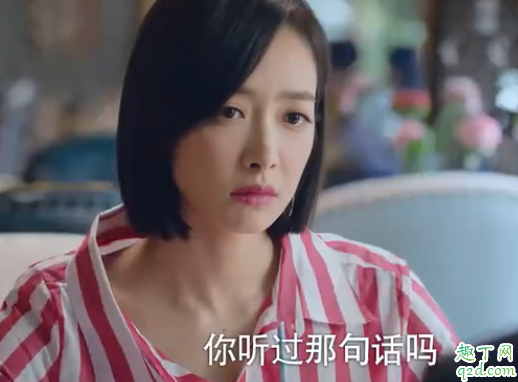 下一站是幸福贺繁星同款包包什么牌子 下一站是幸福宋茜衣服同款品牌