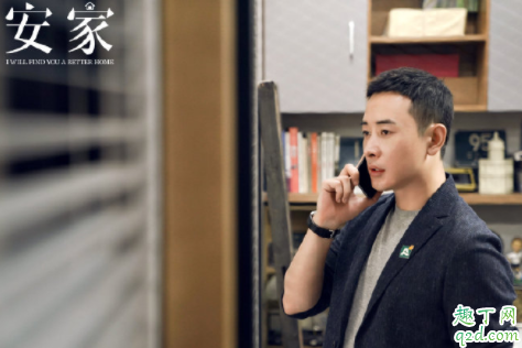 安家房似锦和徐文昌之前怎么认识的 房似锦和徐姑姑的关系