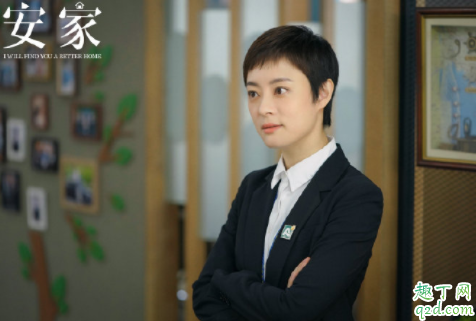 安家房似锦和徐文昌之前怎么认识的 房似锦和徐姑姑的关系