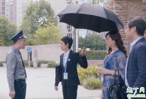 安家房似锦雨伞有什么寓意 安家房似锦为什么带着一把伞