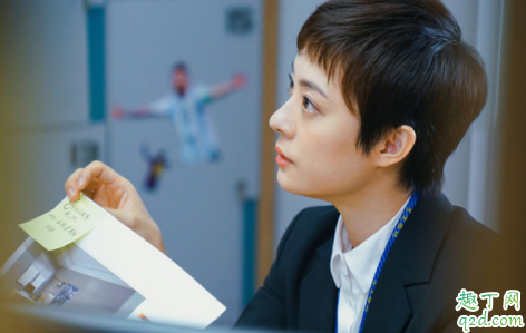 安家房似锦雨伞有什么寓意 安家房似锦为什么带着一把伞