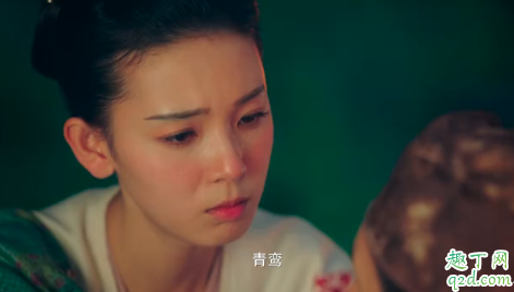 无心法师3柳青鸾和岳绮罗是什么关系 柳青鸾结局死了吗