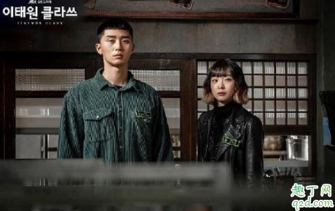 梨泰院Class男主什么时候喜欢上女主 男主和女主感情戏在第几集