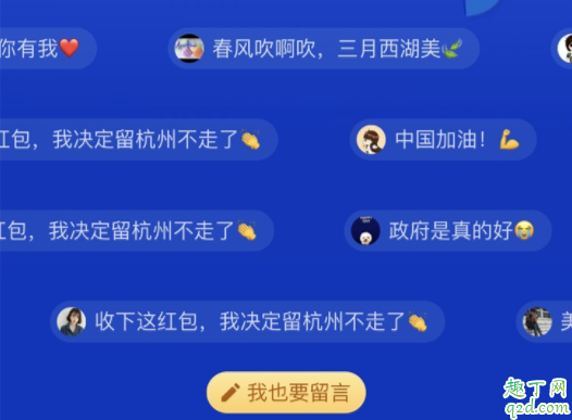 杭州疫情租房补贴500怎么申请 杭州市疫情期间租房补贴申请条件