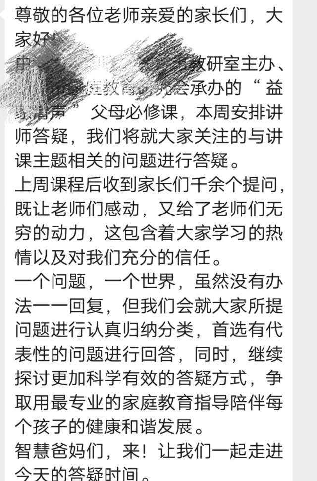 提高孩子专注力的9个方法 如何让孩子提高专注力的方法