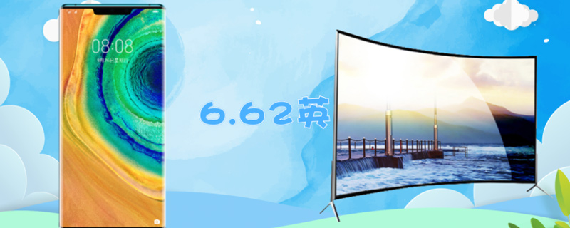 mate30和mate30pro区别