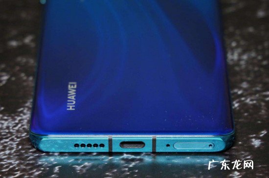 华为p30pro第一次正确充电