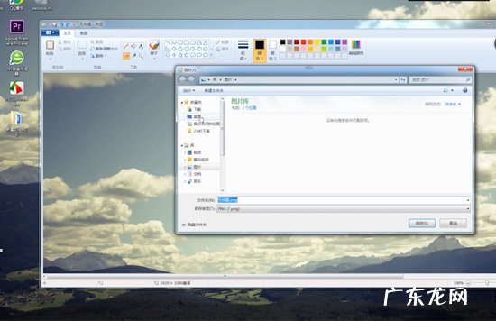 电脑屏幕截图快捷键是什么