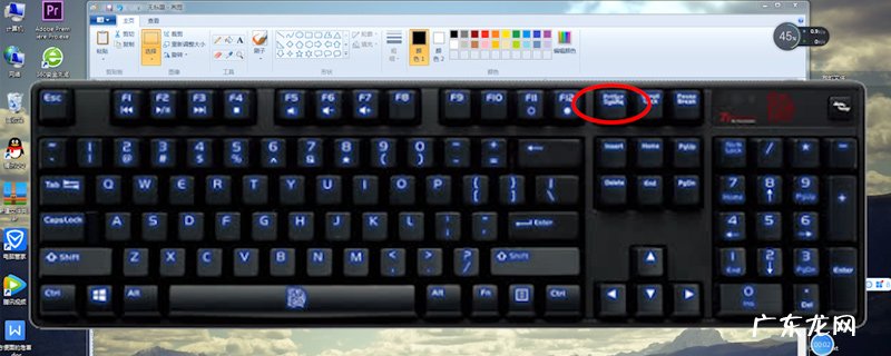 电脑屏幕截图快捷键是什么