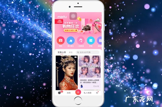 美图秀秀怎么抠图