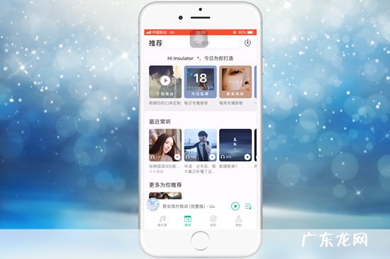 微信如何分享音乐