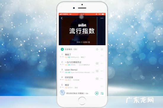 微信如何分享音乐