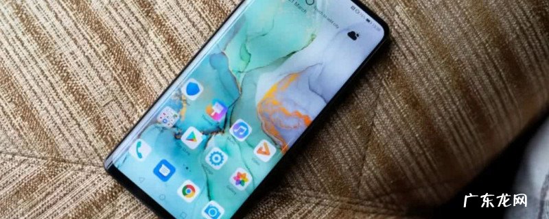 华为p30怎么关机