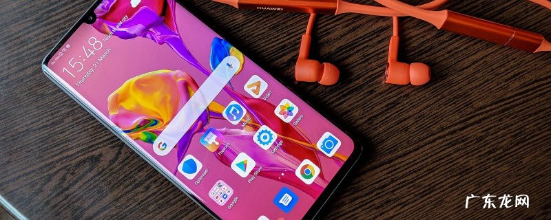 华为p30有反向充电吗