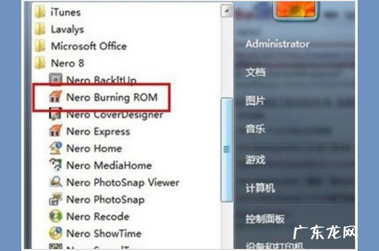 nrg文件怎么打开