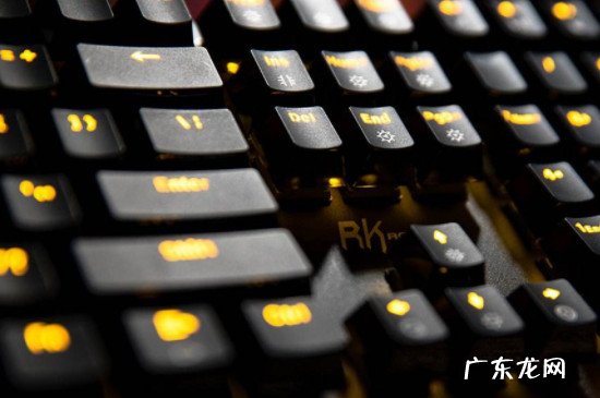 键盘怎么调灯光