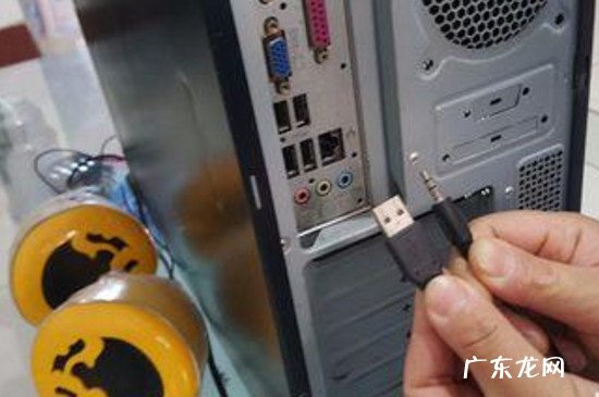 音响连接电脑没声音怎么设置