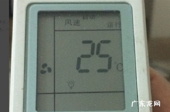 空调遥控器图标说明