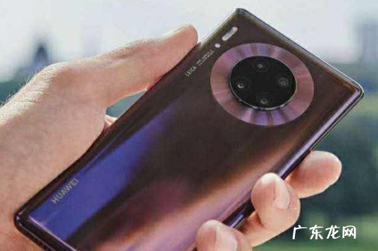 华为mate30和mate30pro的区别