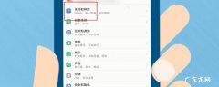 家里wifi网速慢怎么办
