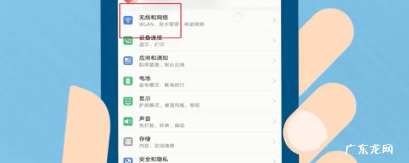 家里wifi网速慢怎么办