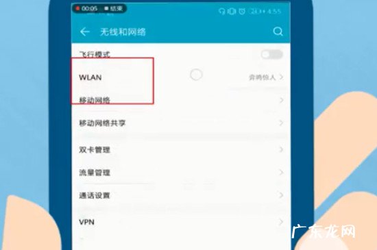 家里wifi网速慢怎么办