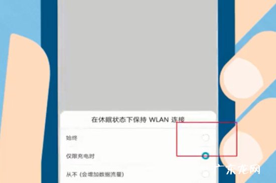 家里wifi网速慢怎么办