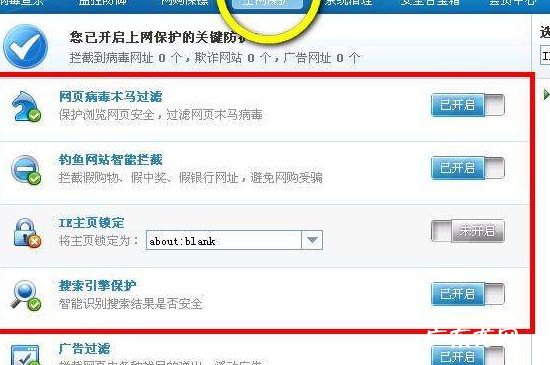 网速太慢怎么办