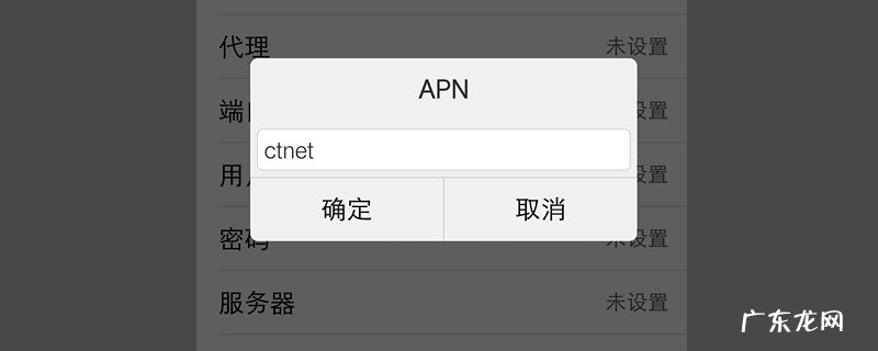 网速太慢怎么办