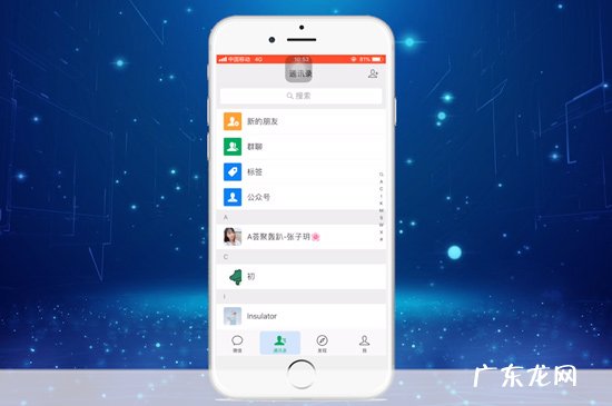 微信如何发红包