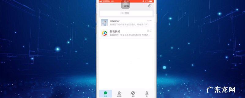 微信如何发红包