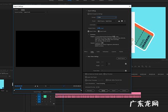 为什么pr导出编码时间不动