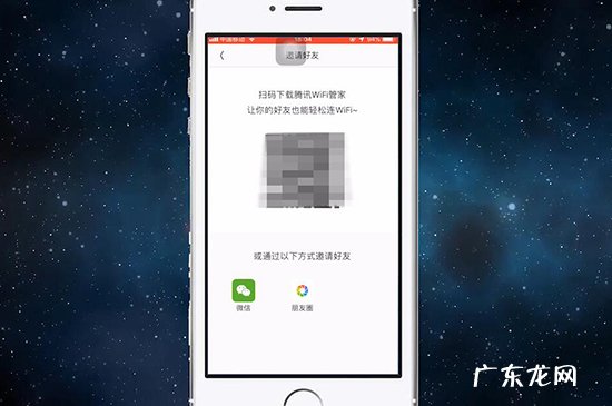 如何破解wifi密码