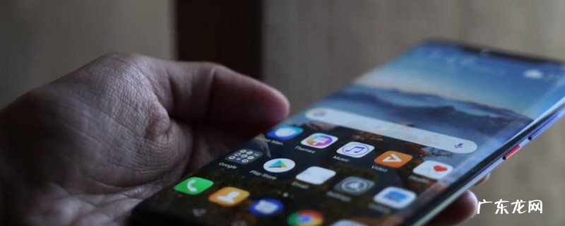 华为mate 20 pro怎么长截图