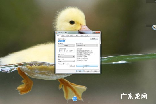 文本文档怎么加密
