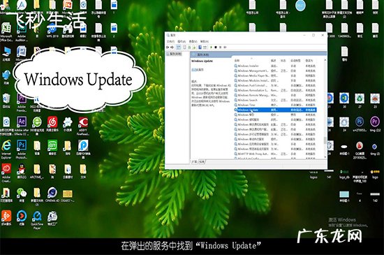 如何关闭win10自动更新