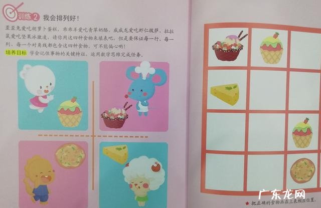 该怎么培养孩子的专注力 如何培养孩子的专注力和自律