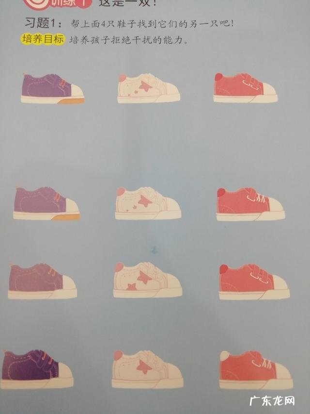 该怎么培养孩子的专注力 如何培养孩子的专注力和自律