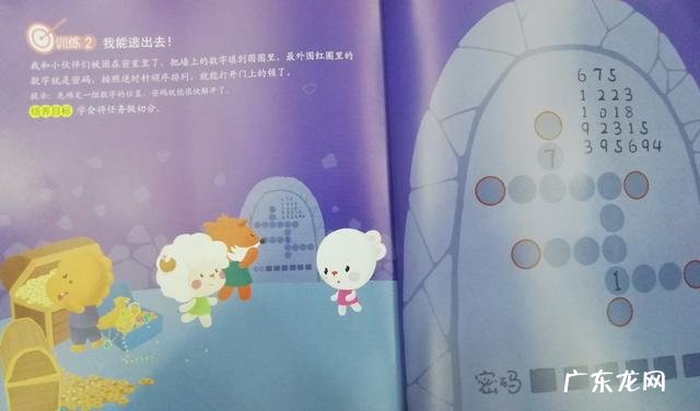 该怎么培养孩子的专注力 如何培养孩子的专注力和自律