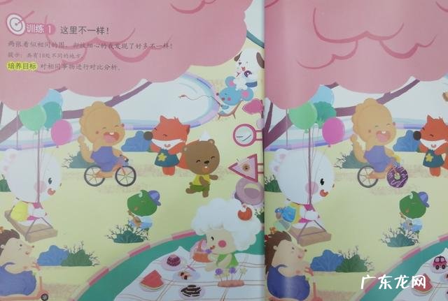 该怎么培养孩子的专注力 如何培养孩子的专注力和自律